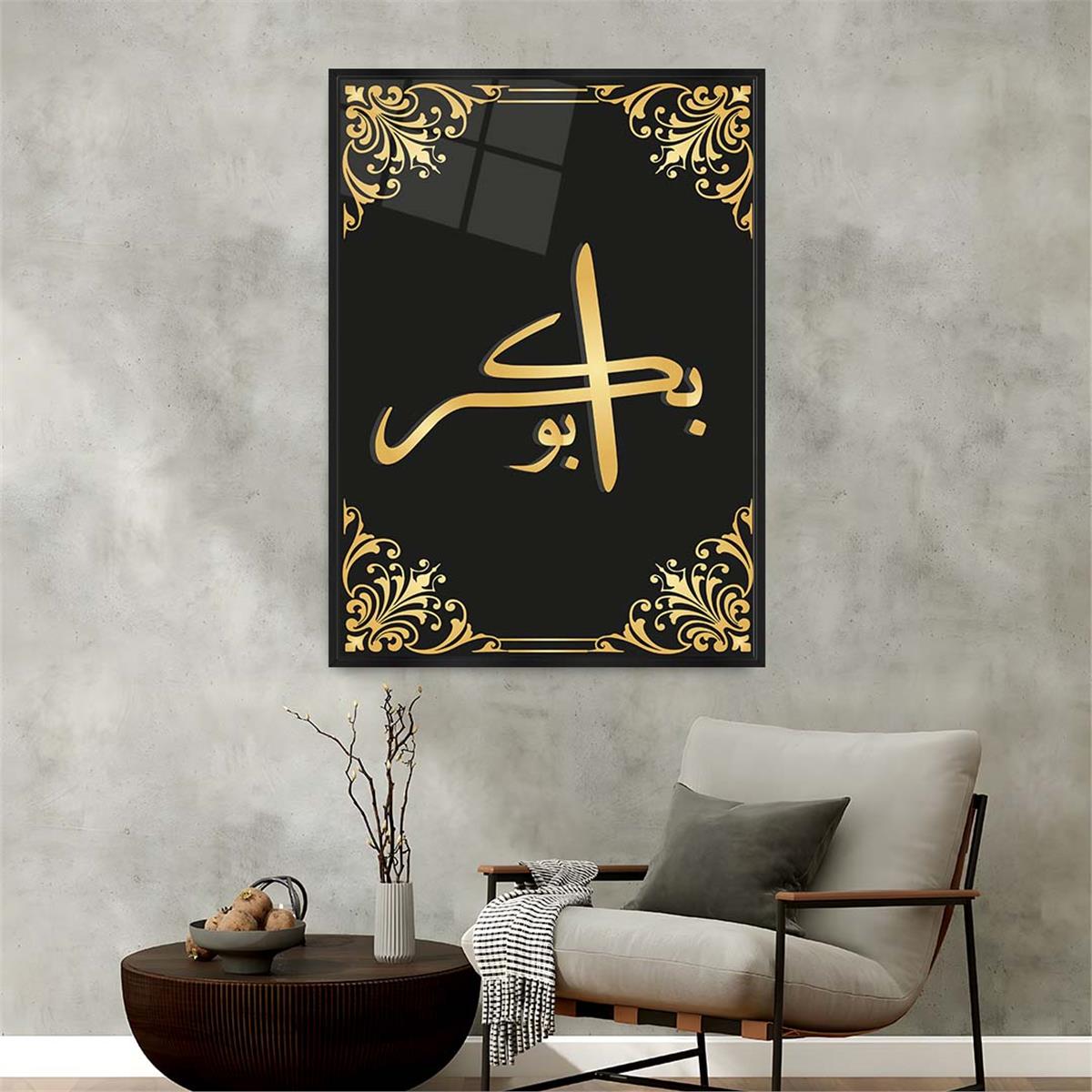 Aluminum-Framed Religious-Themed Tempered Glass Wall Art 087