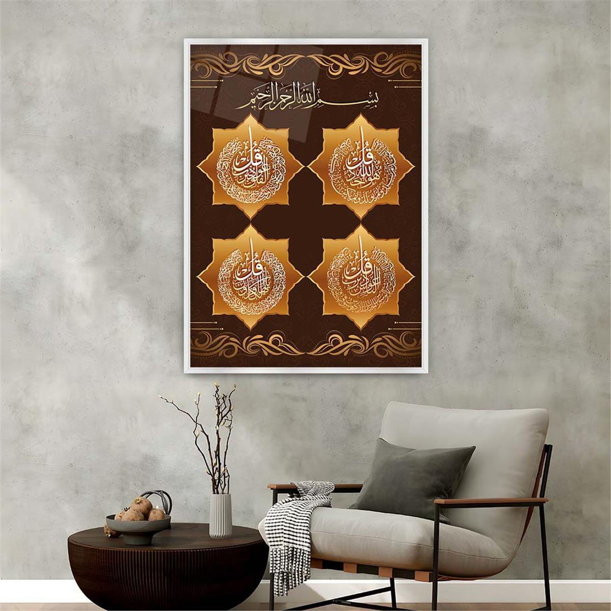 Alüminyum Çerçeveli Dini Temalı Cam Tablo 067