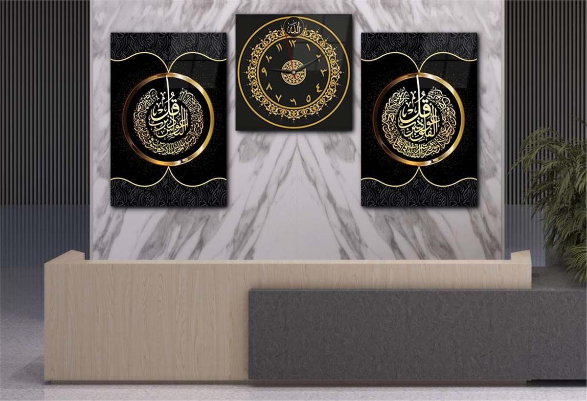 Surah Al-Falaq and Surah An-Nas Glass Wall Art Set with Clock