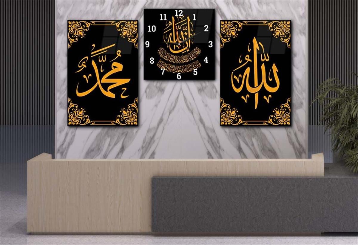 ALLAH C.C İSMİ VE PEYGAMBER EFENDİMİZİN İSMİ YAZILI CAM TABLO SAAT SETİ