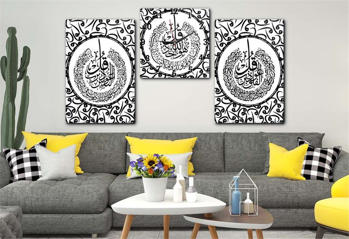 Surah Al-Falaq, Surah Al-Nas, and Surah Al-Ikhlas Glass Wall Art Set with Clock
