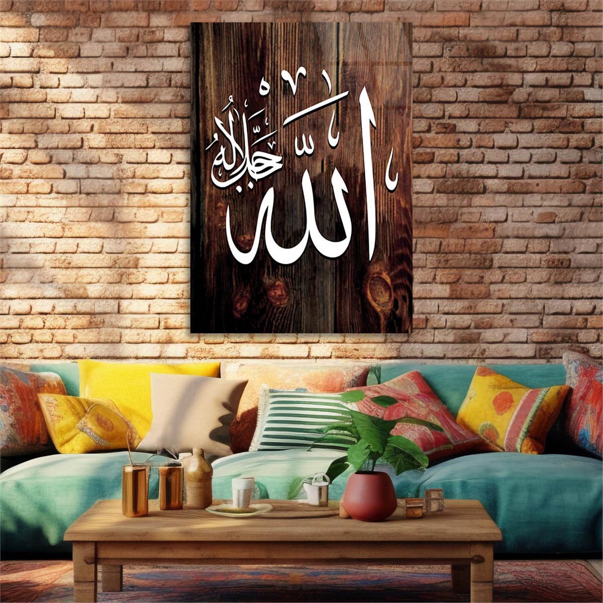 Tempered Glass Wall Art with Allah (SWT) Inscription
