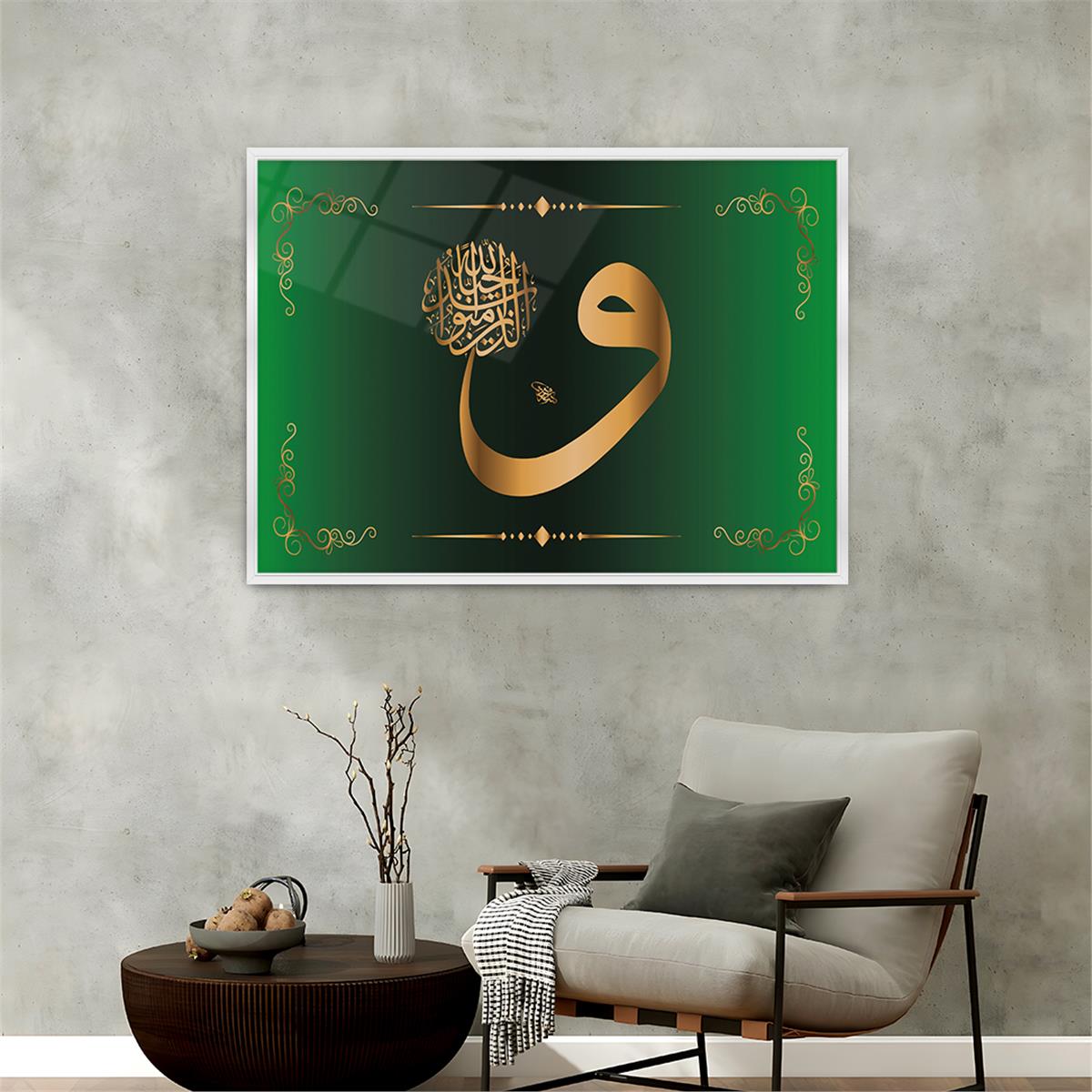 Tableau en verre à thème religieux avec cadre en aluminium  031