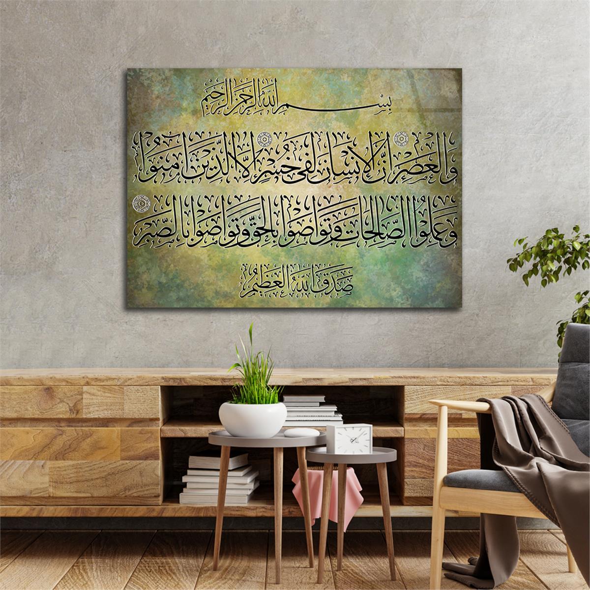 Asr Suresi Yazılı Cam Tablo 