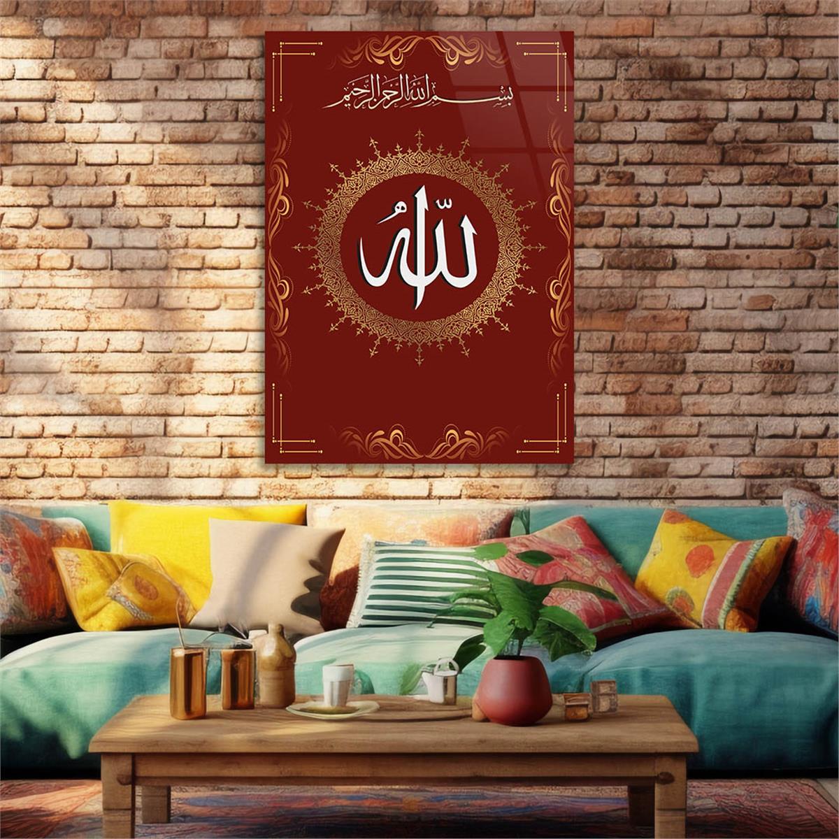 ALLAH C.C YAZILI CAM TABLO 