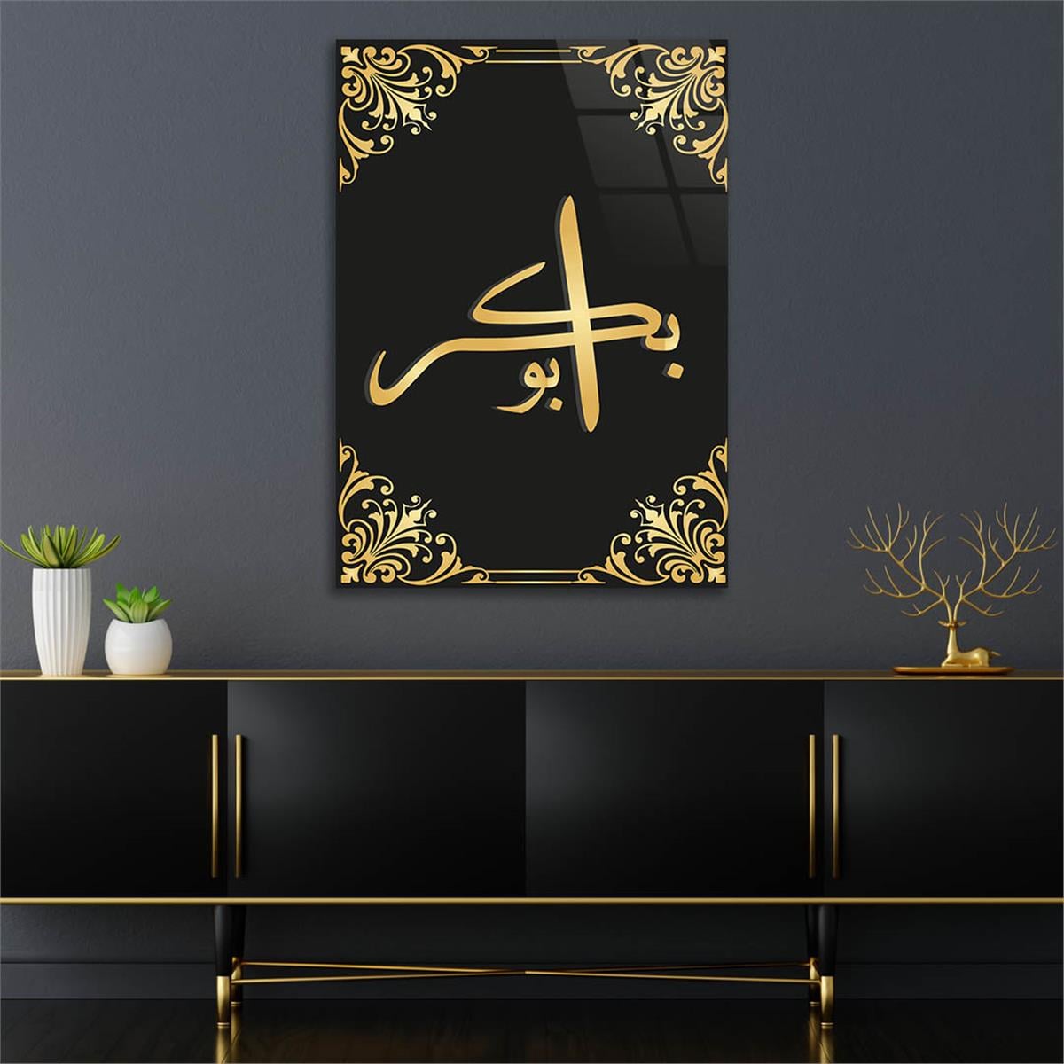 HZ. EBUBEKİR  (R.A) İSMİ YAZILI CAM TABLO