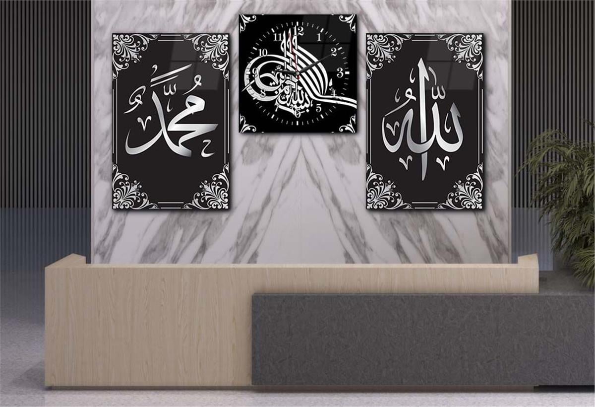 Allah (C.C) , Prophet Muhammad (PBUH) and Bismillah Sharif Inscription Glass Wall Clock Set