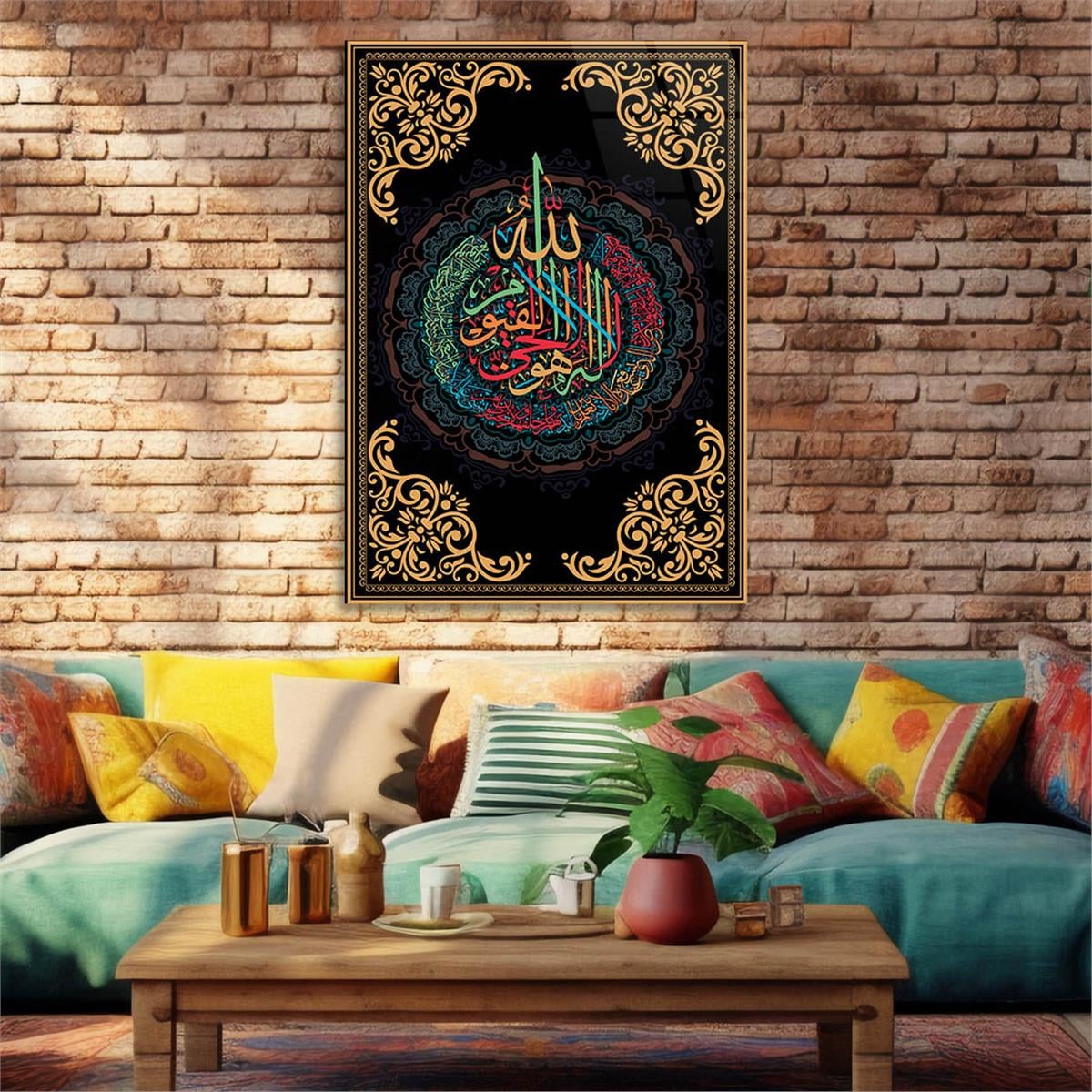 Glass Wall Art with Calligraphy of Ayat al-Kursi