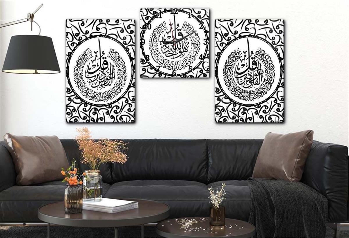 Surah Al-Falaq, Surah Al-Nas, and Surah Al-Ikhlas Glass Wall Art Set with Clock