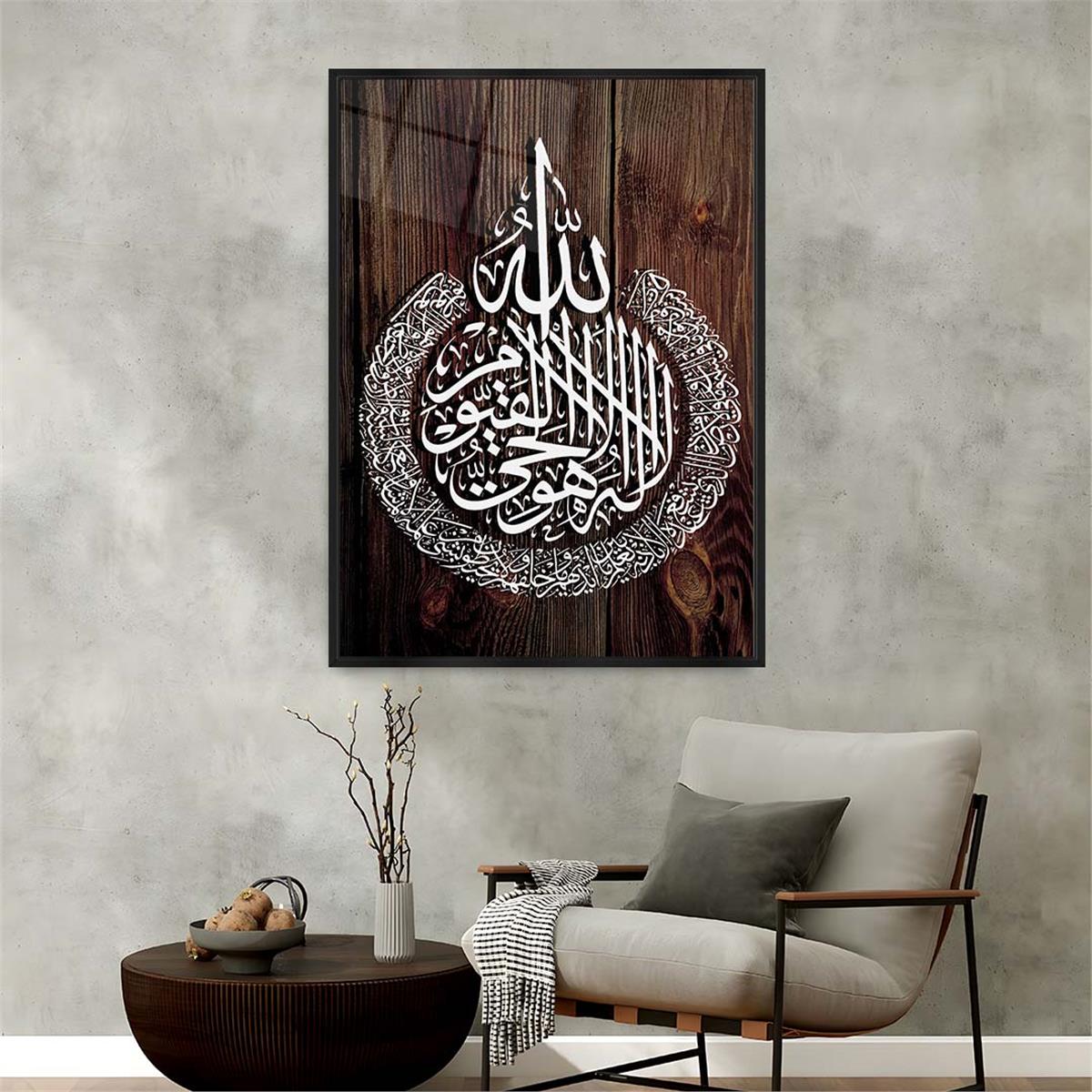 لوحة زجاجية ديني مع اطار ألمنيوم