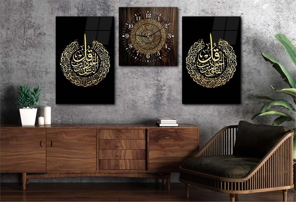 Al-Nas and Al-Falak Surah and Ayat Al Kursi Tempered Glass Wall Art Set with Clock