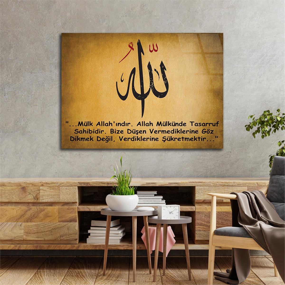 Allah (SWT) Tempered Glasss Wall Arts