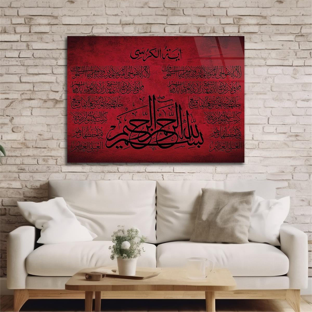 Ayat Al Kursi en Verklaring van geloof Tempered Glass Wall Art