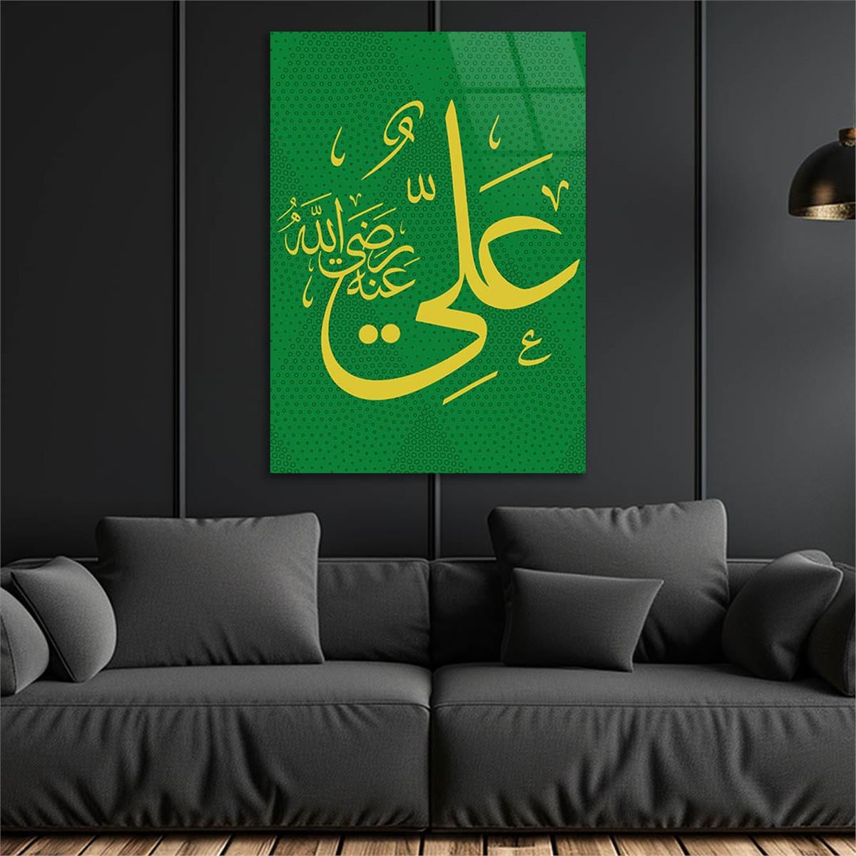 Hz. Ali (RA) Inscriptie Gehard Glasschilderij