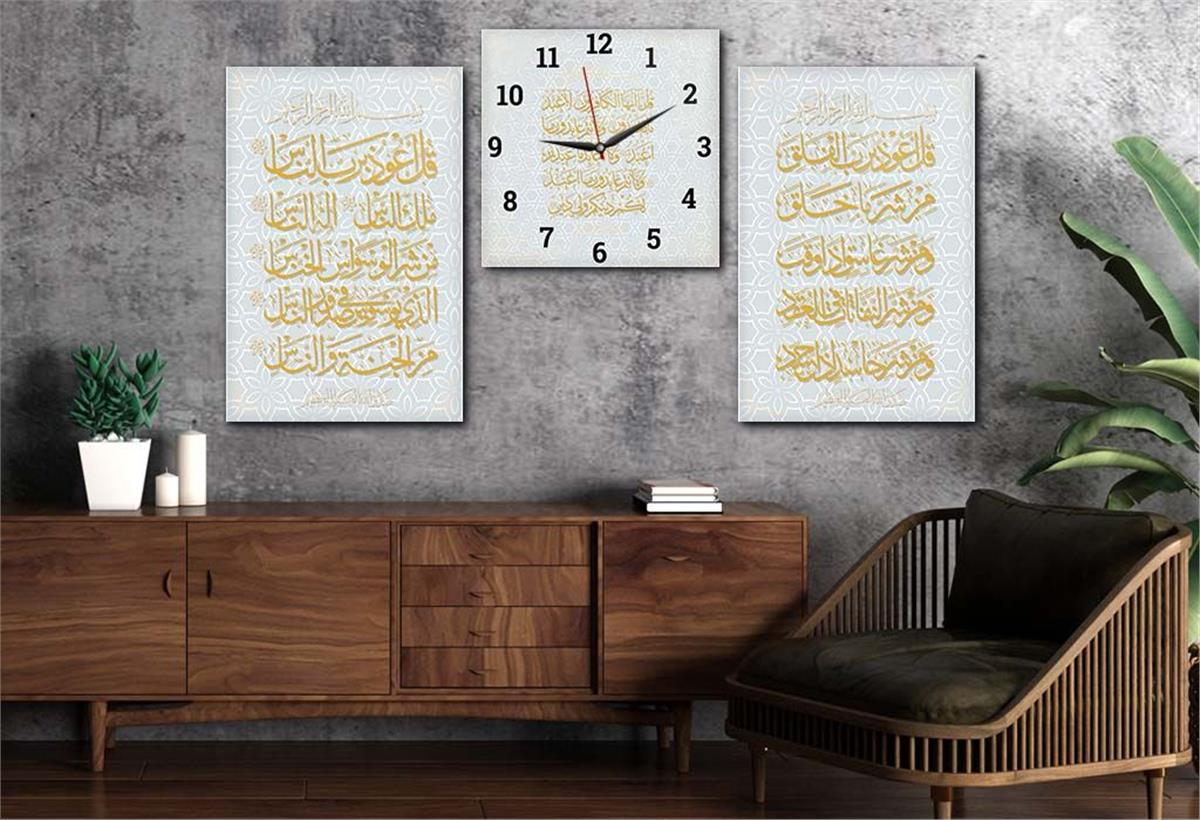 FELAK NAS KAFİRUN SURELERİ YAZILI CAM TABLO SAAT SETİ 