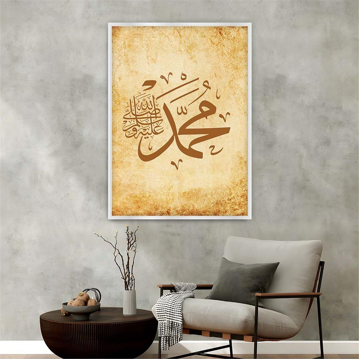 Alüminyum Çerçeveli Dini Temalı Cam Tablo 045