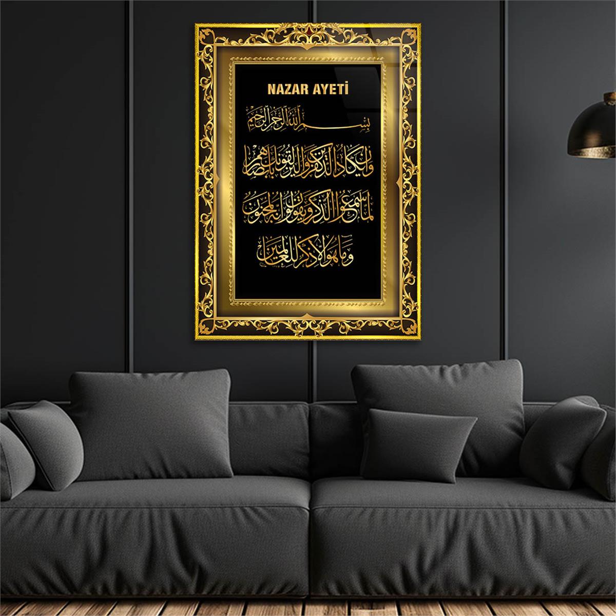 SARI ÇERÇEVE GÖRSELLİ NAZAR AYETİ YAZILI CAM TABLO 