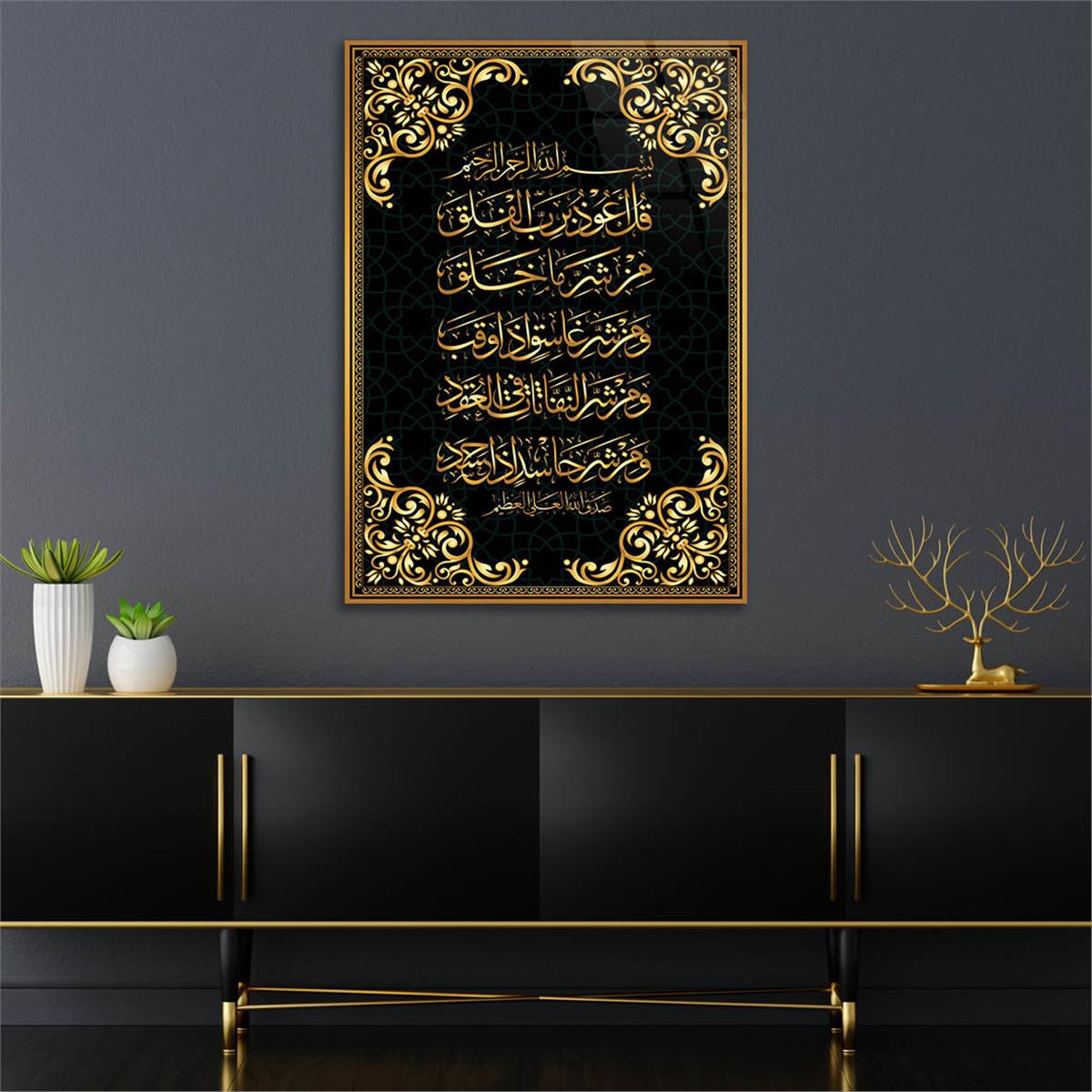 Dikey Dini Temalı Cam Tablo 295