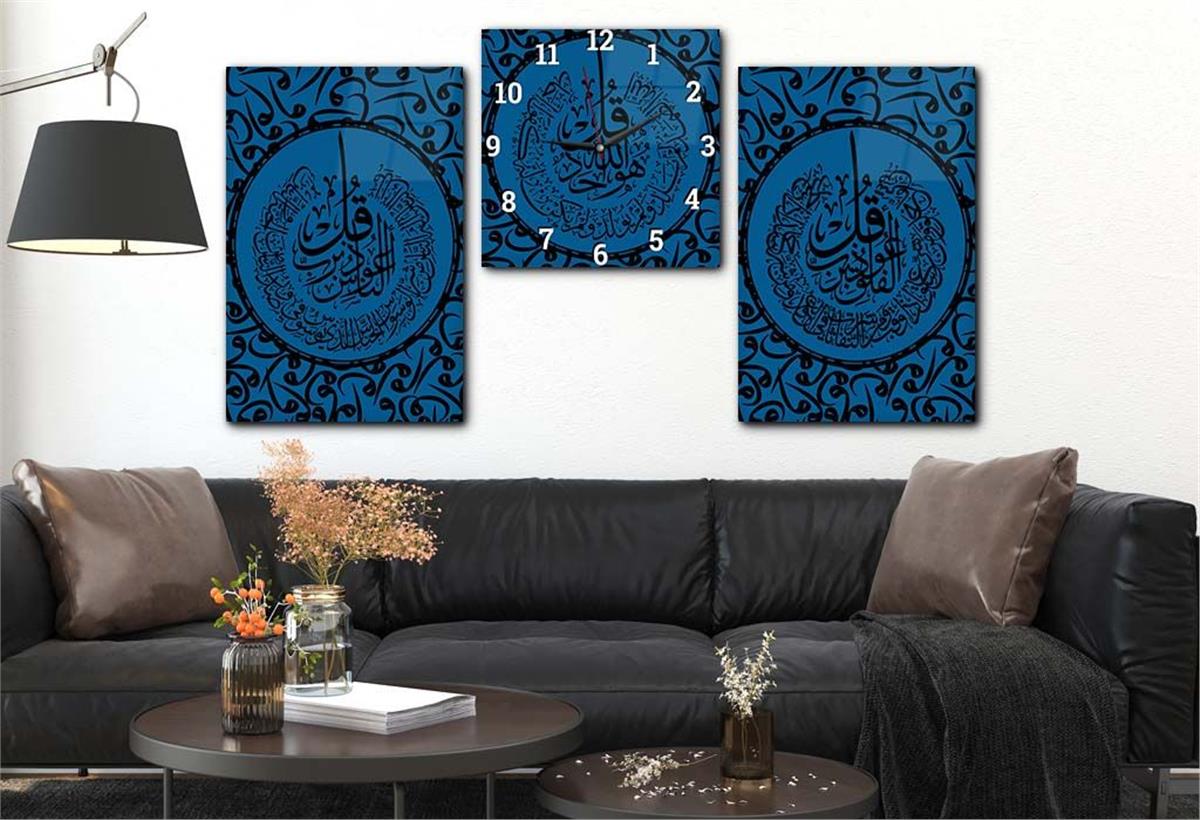 Surah Al-Falaq, Surah Al-Nas, and Surah Al-Ikhlas Glass Wall Art Set with Clock