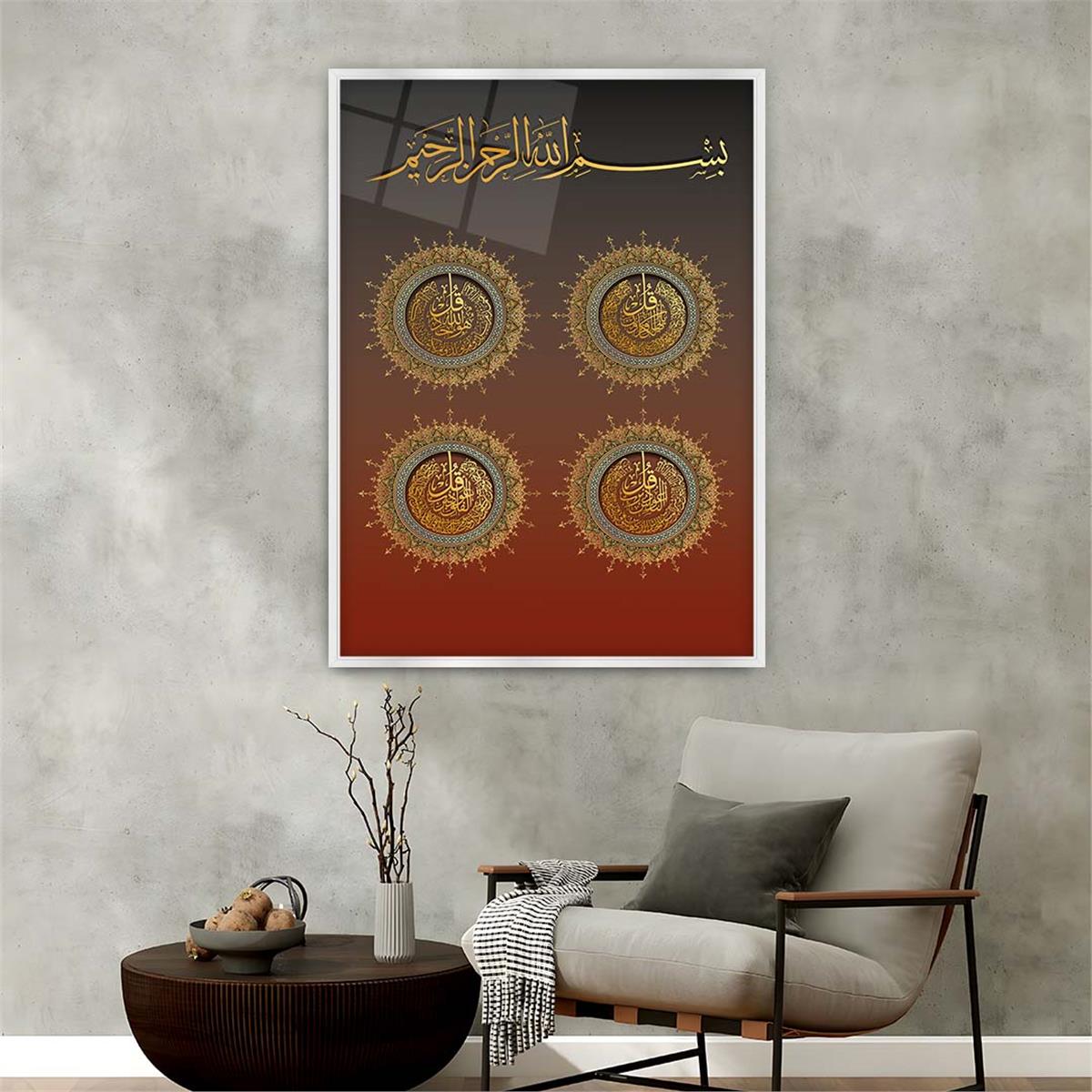 Alüminyum Çerçeveli Dini Temalı Cam Tablo 005