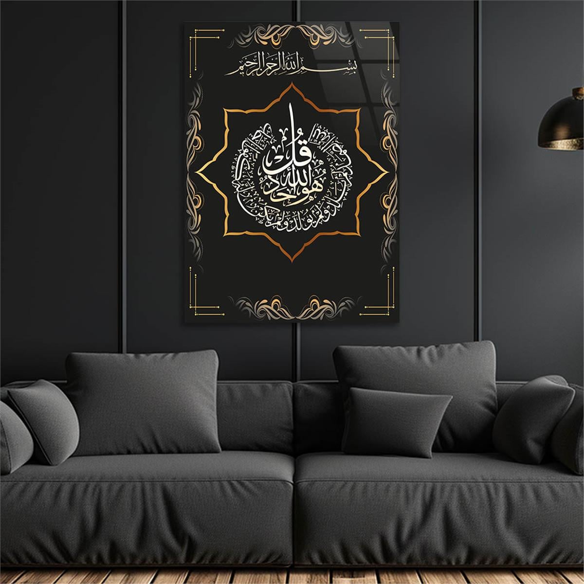HAT SANATI İLE İHLAS SURESİ YAZILI CAM TABLO 