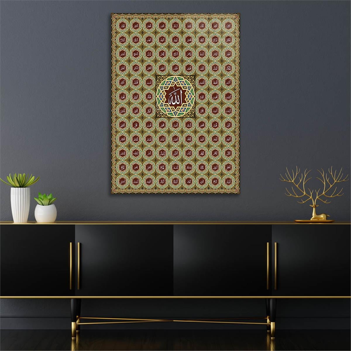 Al-Asma-ul-Husna The Names of Allah - Glass Wall Art with the 99 Names of Allah