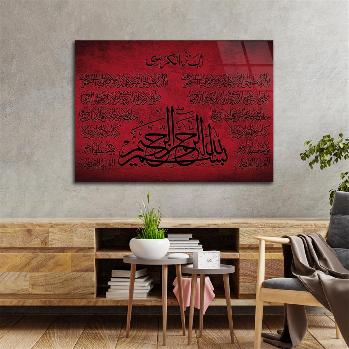 Ayat Al Kursi en Verklaring van geloof Tempered Glass Wall Art