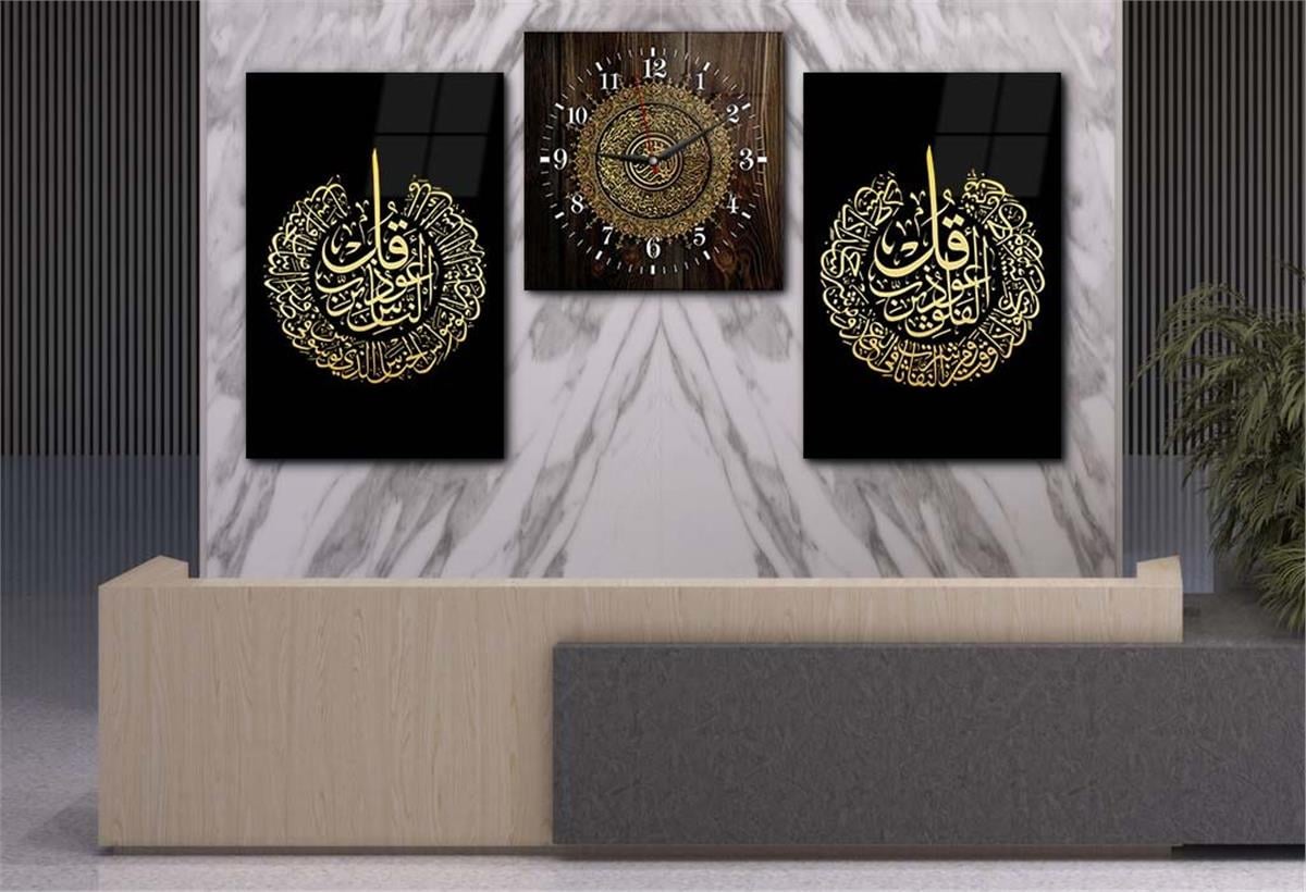 Al-Nas and Al-Falak Surah and Ayat Al Kursi Tempered Glass Wall Art Set with Clock