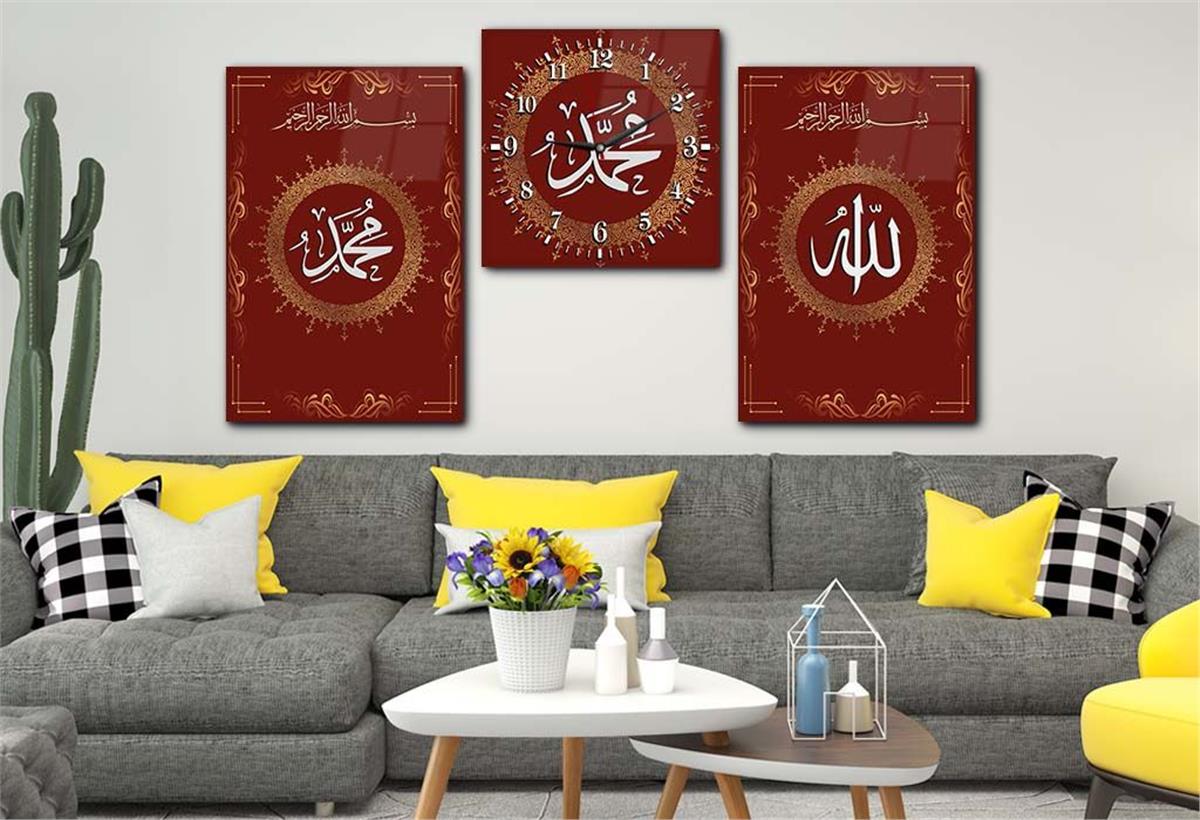 Allah (C.C) and Prophet Muhammad (PBUH) Inscription Glass Wall Clock Set
