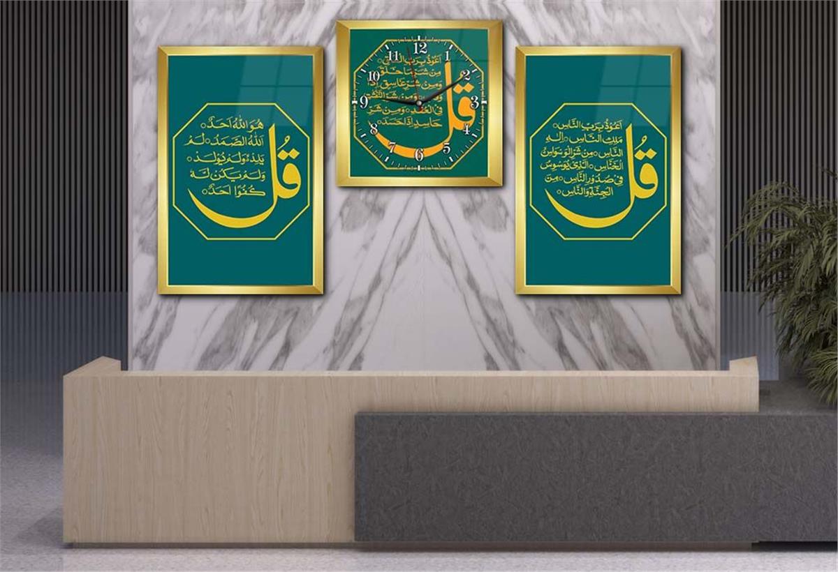 FELAK NAS İHLAS SURELERİ YAZILI CAM TABLO CAM DUVAR SAATİ SETİ 