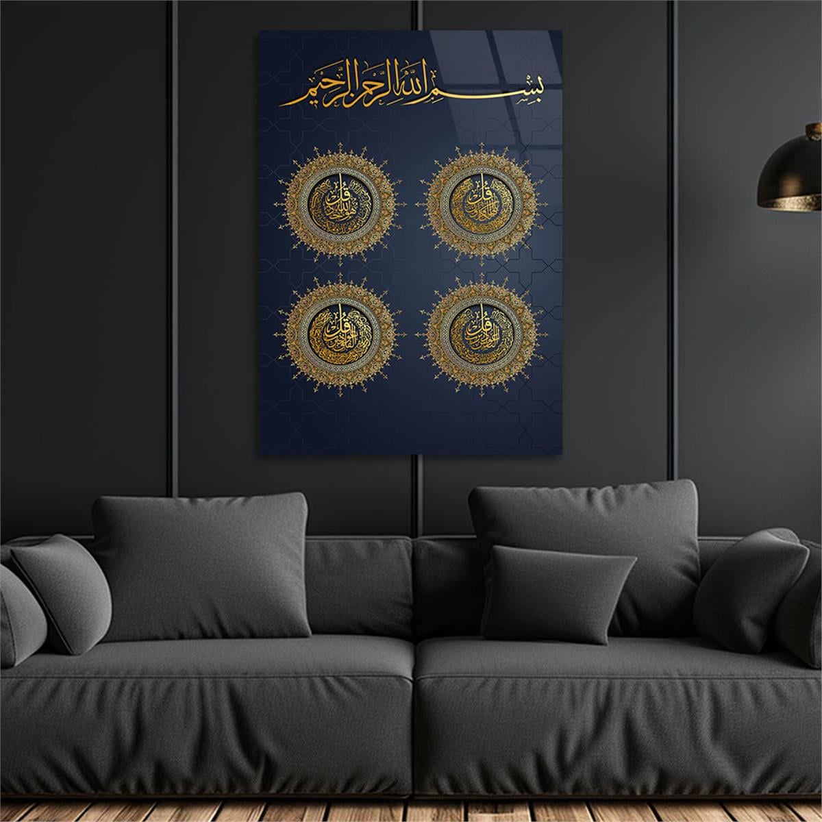 HAT SANTI İLE KAFİRUN İHLAS FELAK NAS SURELERİ YAZILI CAM TABLO 