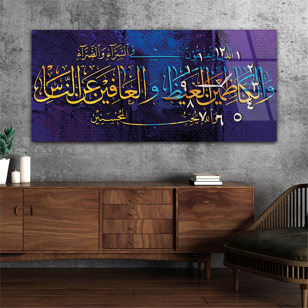 Side-Clock, Religious-Themed Horizontal Glass Wall Painting 001