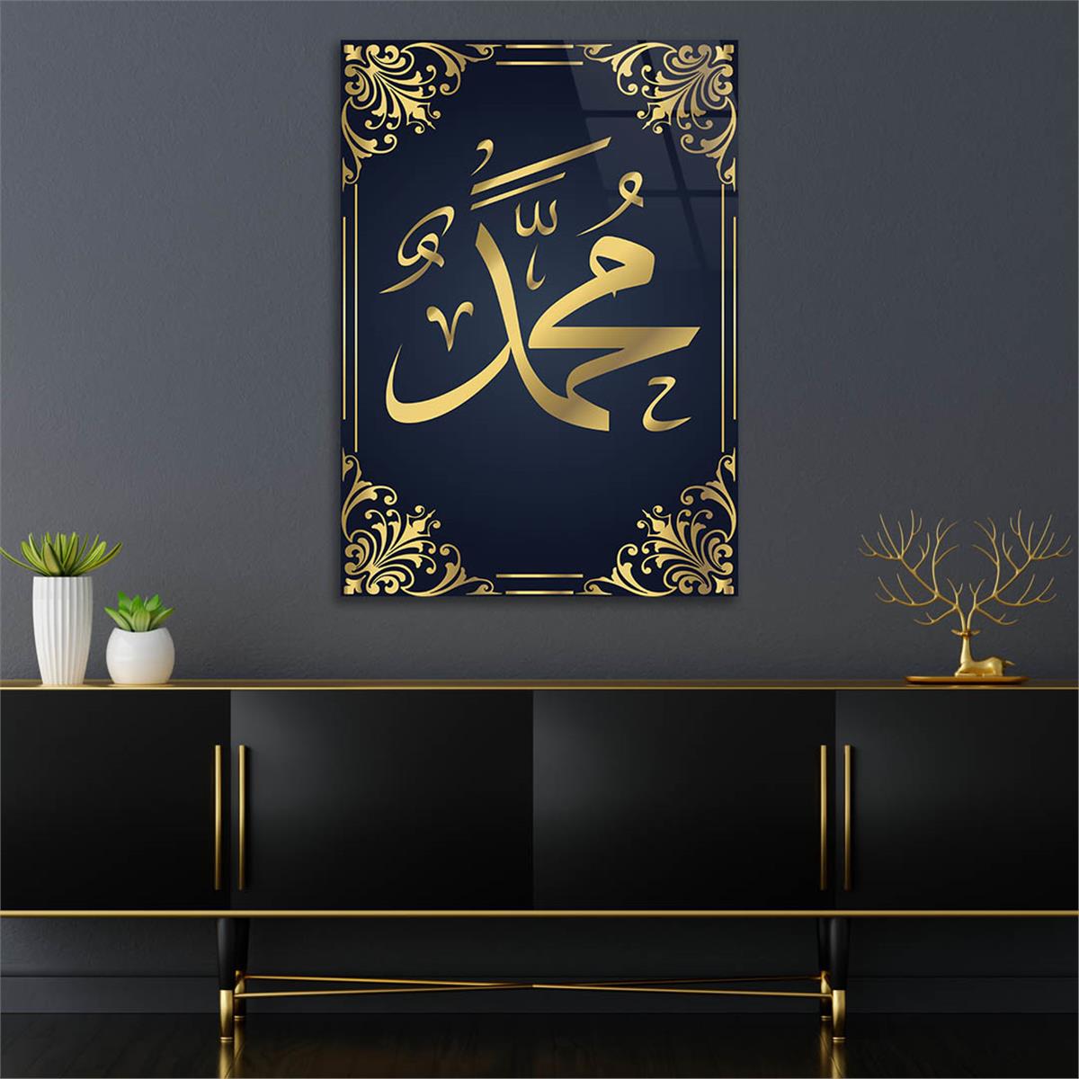 PEYGAMBER EFENDİMİZ S.A.V İSMİ YAZILI CAM TABLO 