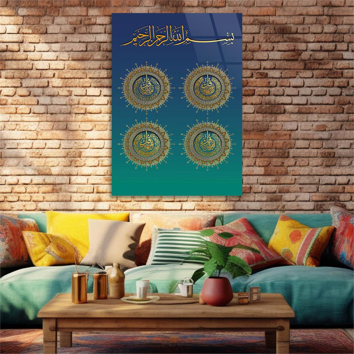 Gehard Glasschilderij  met kalligrafie van Surahs al-kafirun, al-Ikhlas, al-Falaq en an-nas