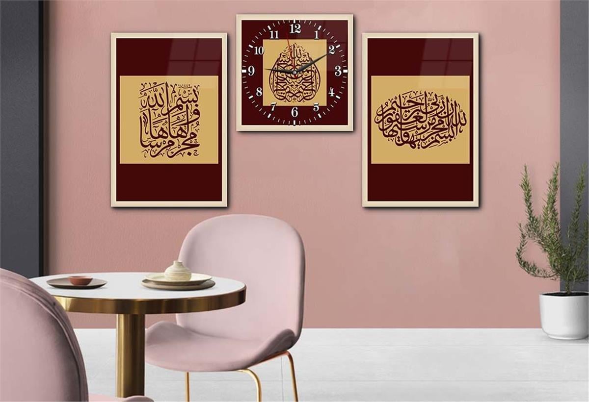 Quranic Verses Written Tempered Glass Wall Art Set with Clock