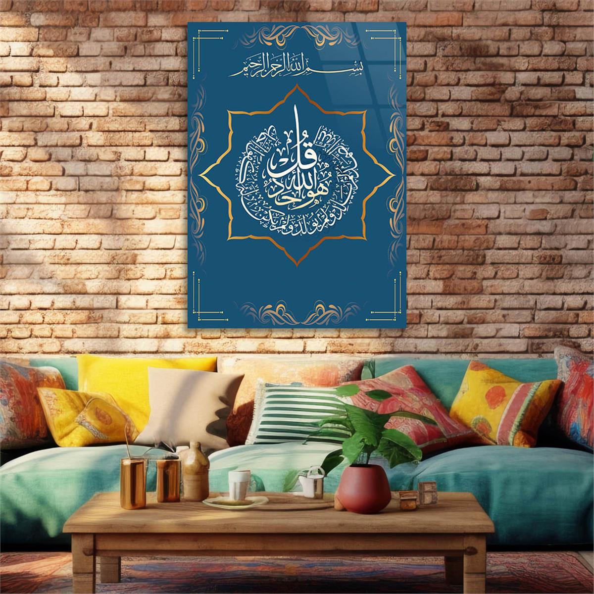 HAT SANTI İLE İHLAS  SURESİ YAZILI CAM TABLO 