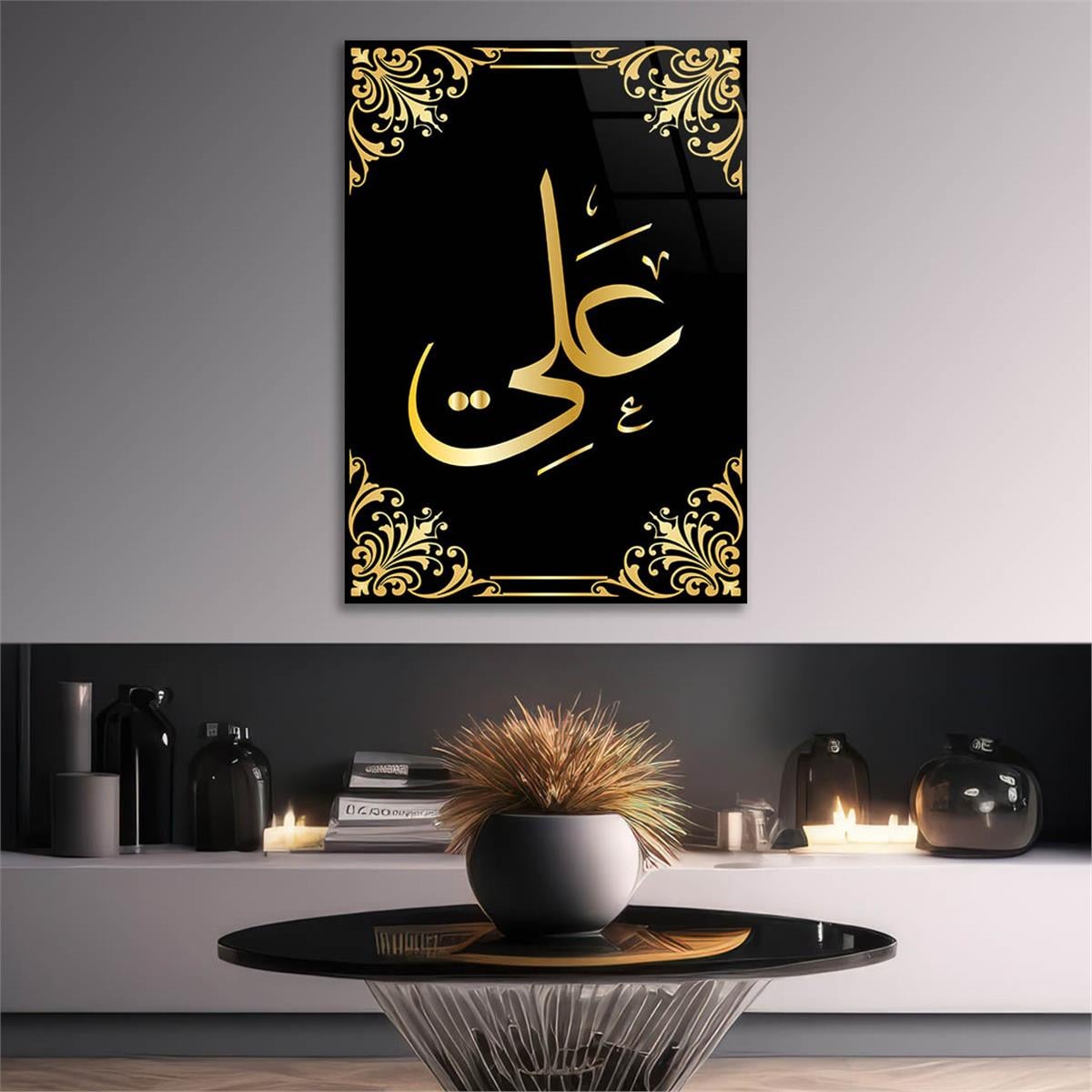 HZ. ALİ (R.A) İSMİ YAZILI CAM TABLO