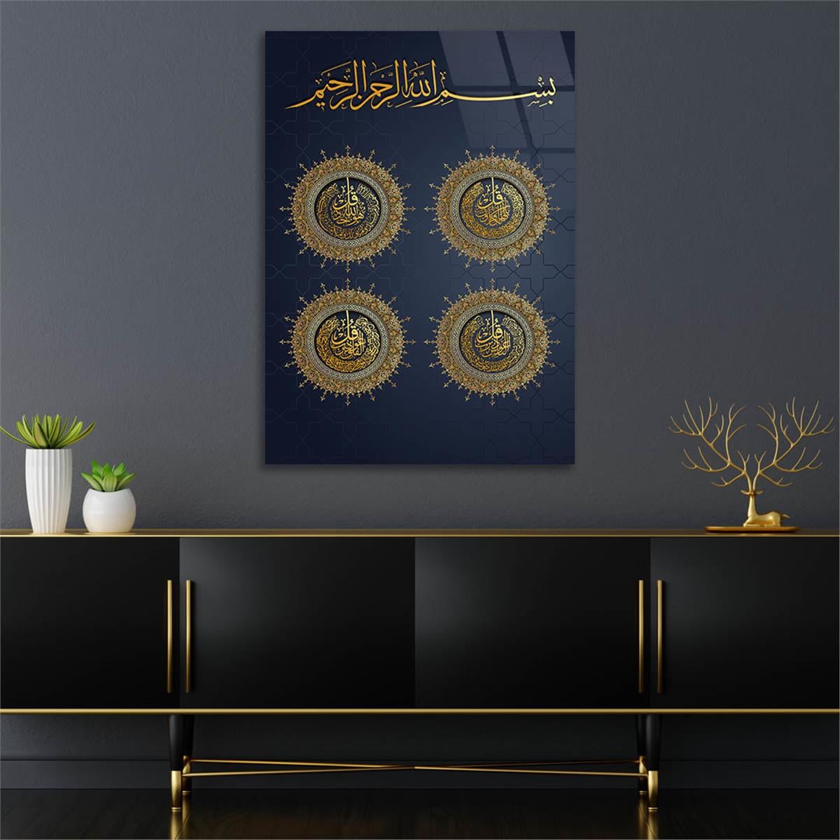 HAT SANTI İLE KAFİRUN İHLAS FELAK NAS SURELERİ YAZILI CAM TABLO 