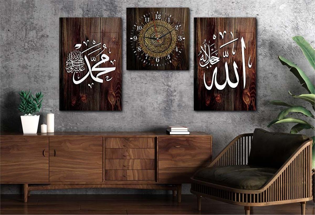 Allah (C.C) , Prophet Muhammad (PBUH) Inscription and Ayat al-Kursi Tempered Glass Wall Art Set with Clock