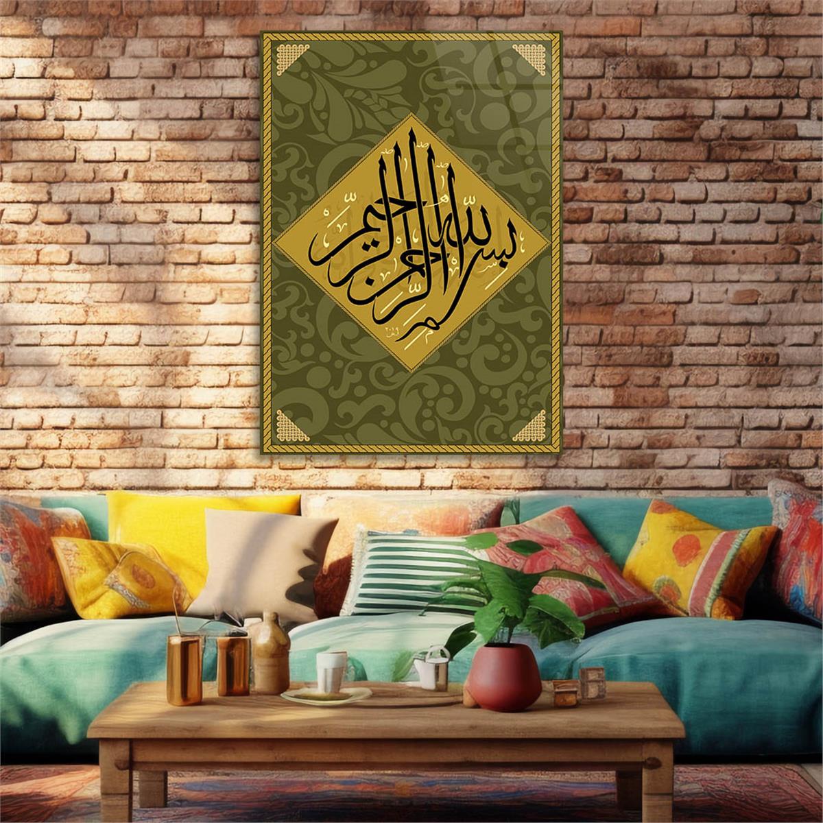 DİN TEMALI CAM TABLO