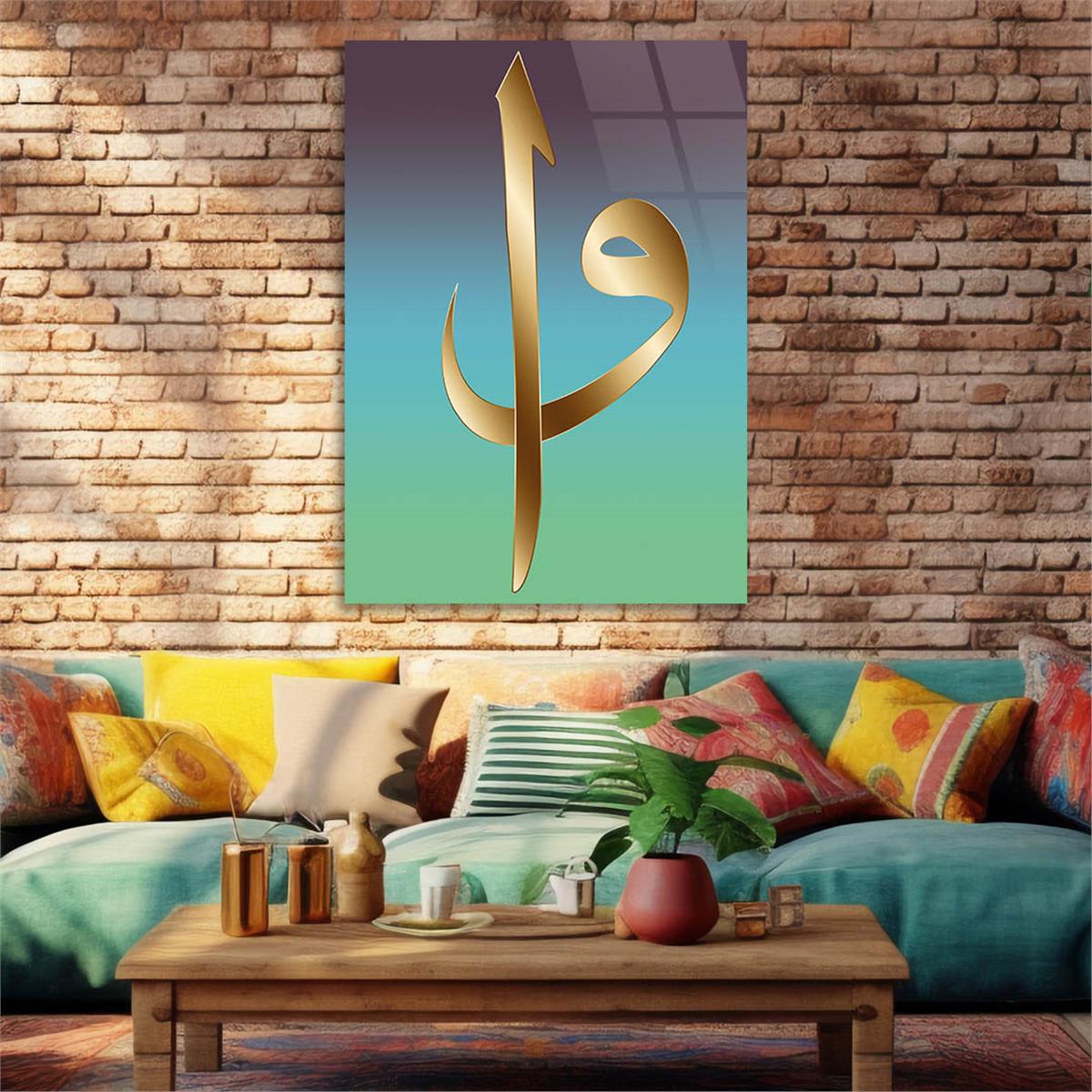 ELİF VAV YAZILI CAM TABLO 