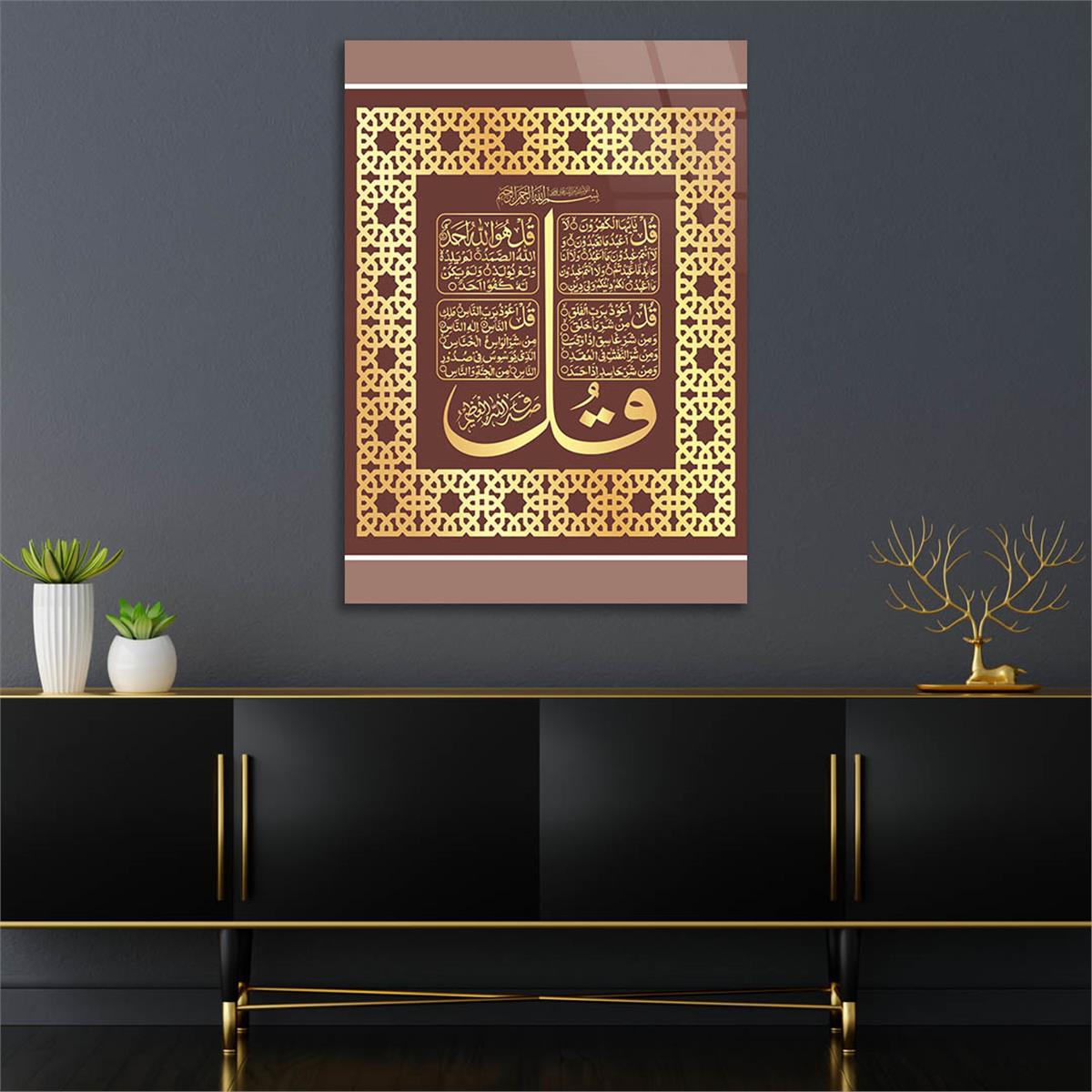 FELAK NAS İHLAS KAFİRUN SURELERİ YAZILI CAM TABLO 