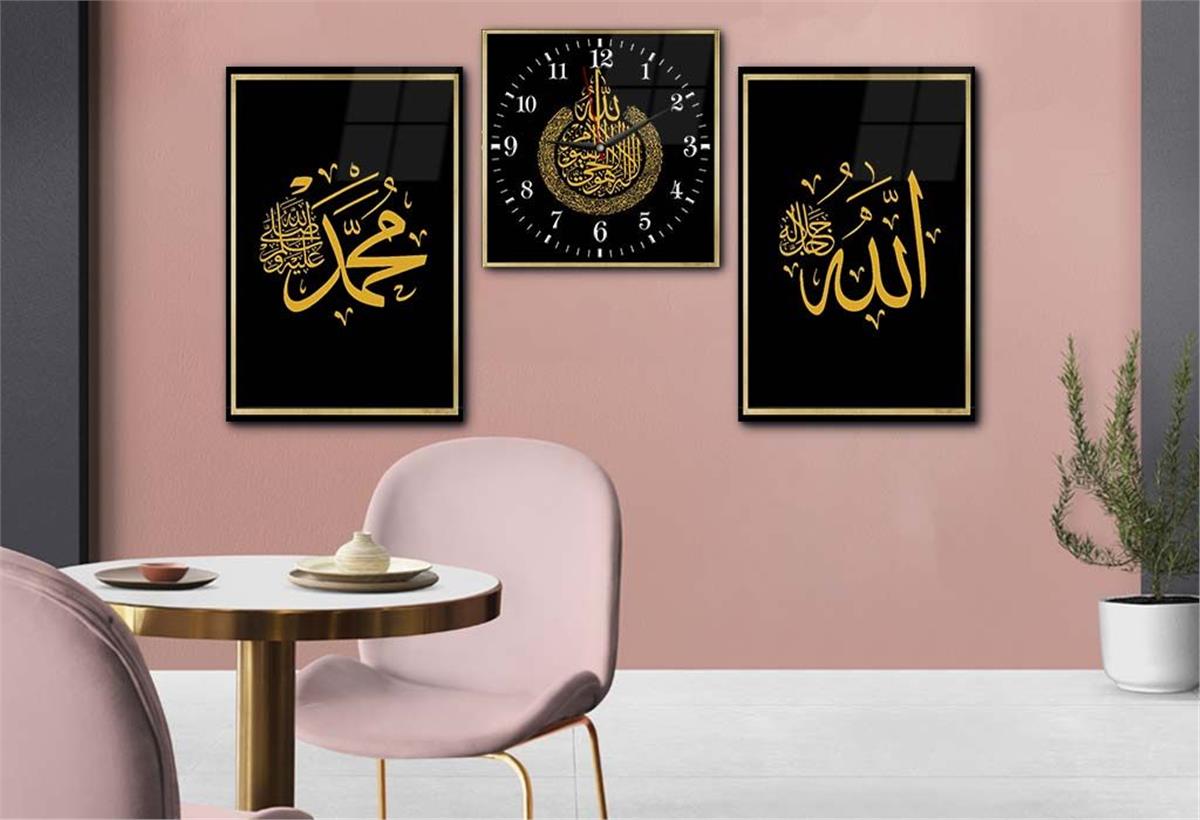 ALLAH C.C. MUHAMMED S.A.V İSMİ VE AYETEL KÜRS İ  YAZILI CAM TABLO CAM DUVAR SAATİ 