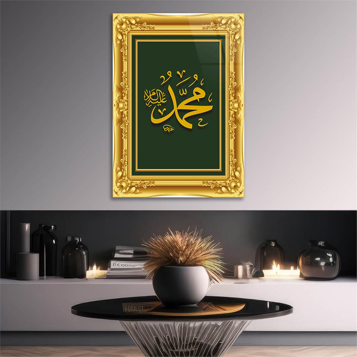 Yellow Frame Muhammad (PBUH) Inscription Tempered Glass Wall Art
