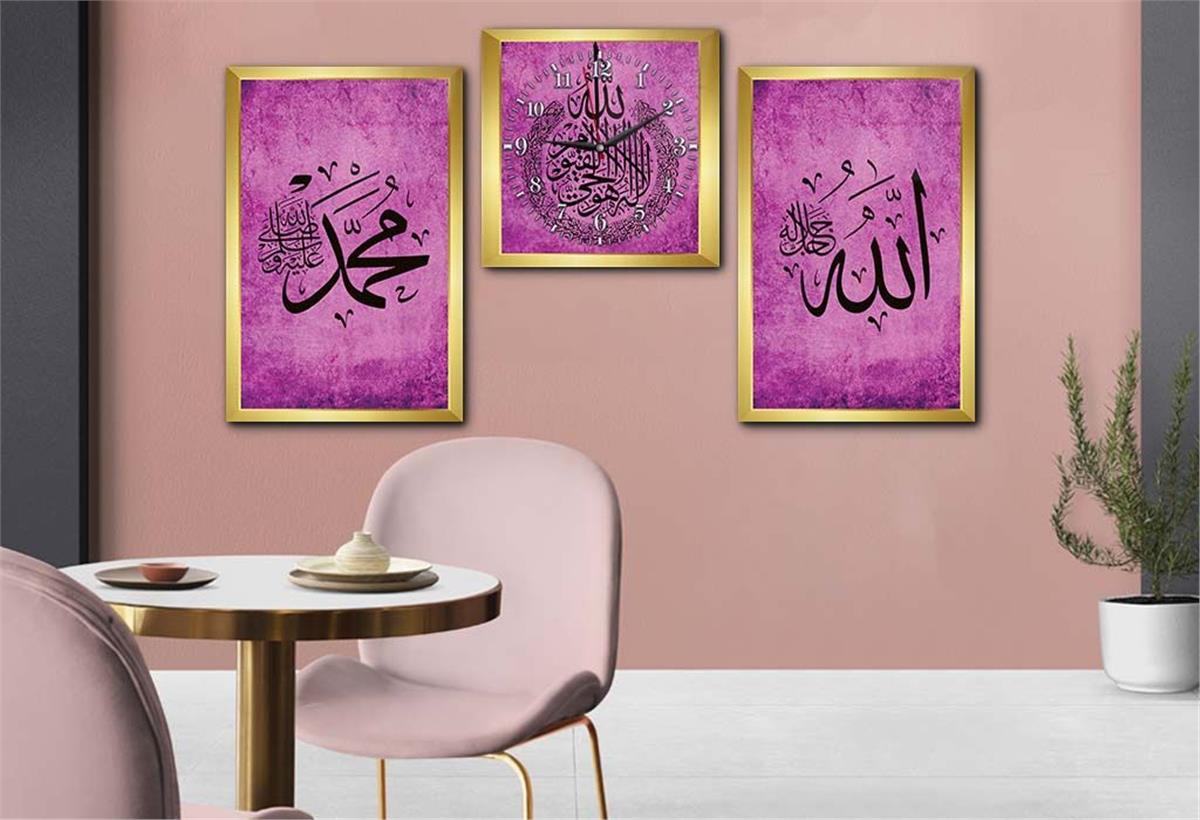 Allah (C.C) , Prophet Muhammad (PBUH) Inscription and Ayat al-Kursi Glass Wall Clock Set