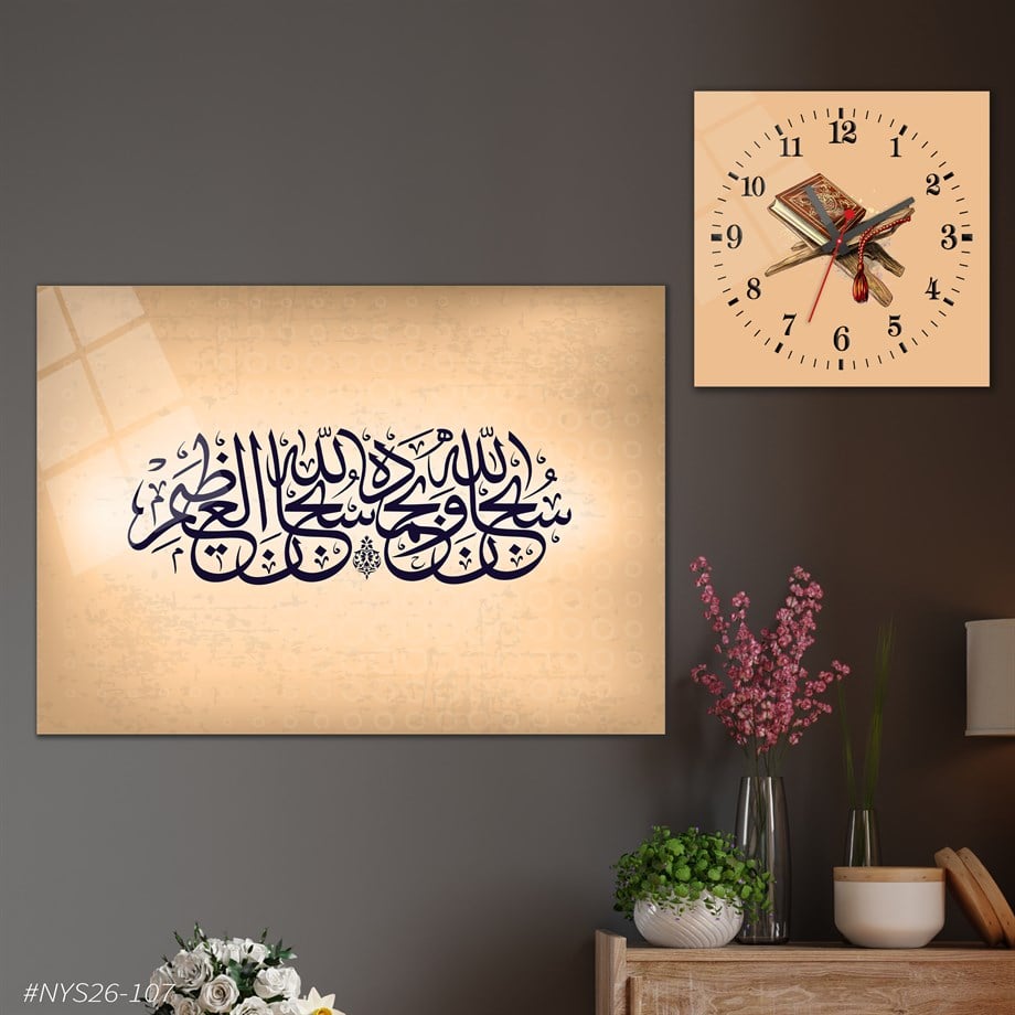 Tempered Glasss Wall Arts Religious-Themed Set with Square Clock