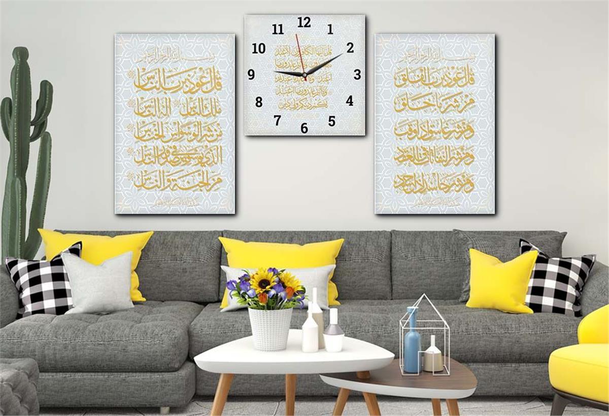 FELAK NAS KAFİRUN SURELERİ YAZILI CAM TABLO SAAT SETİ 