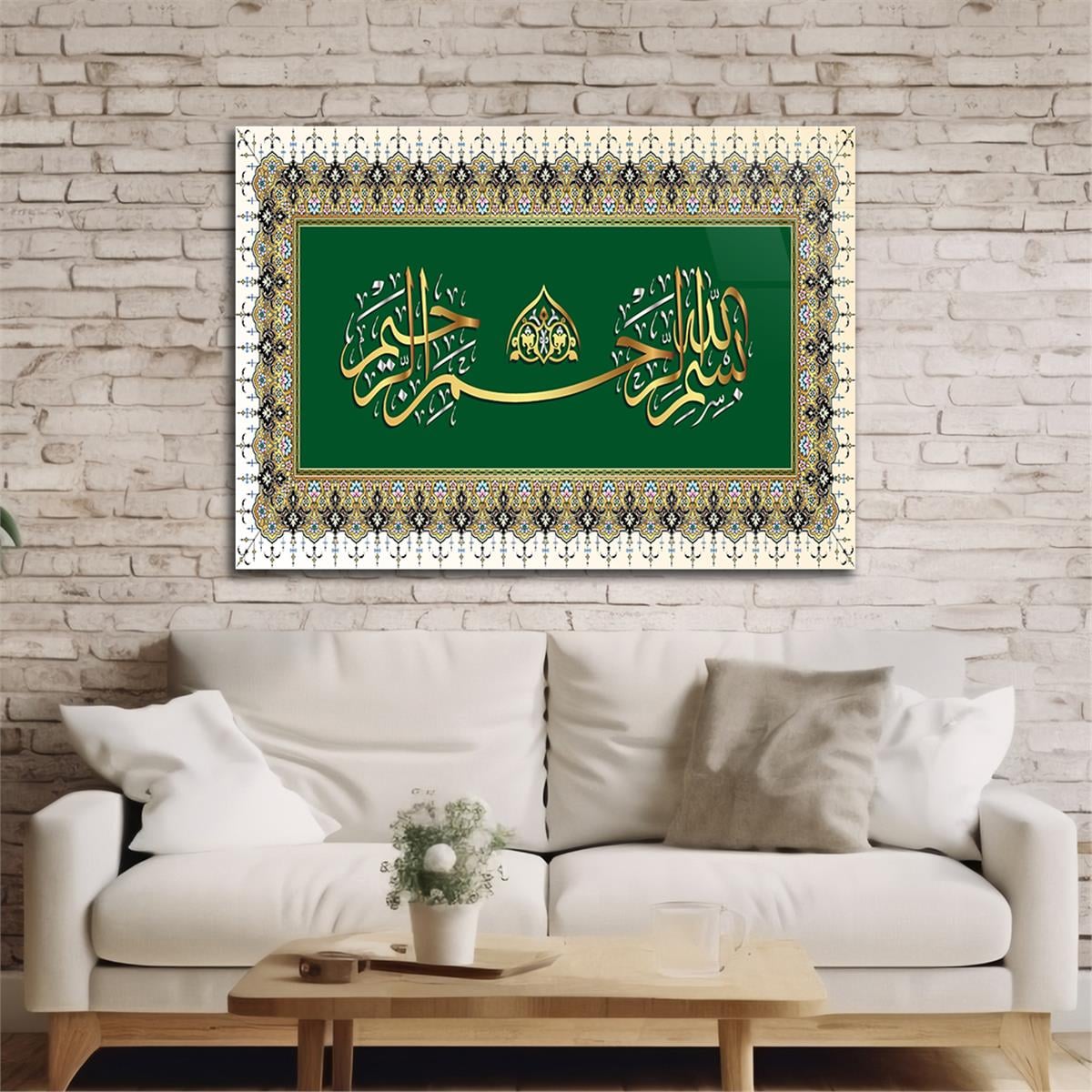 Bismillah Sharif- In the name of Allah, the Most Gracious, the Most Merciful- Tempered Glasss Wall Arts