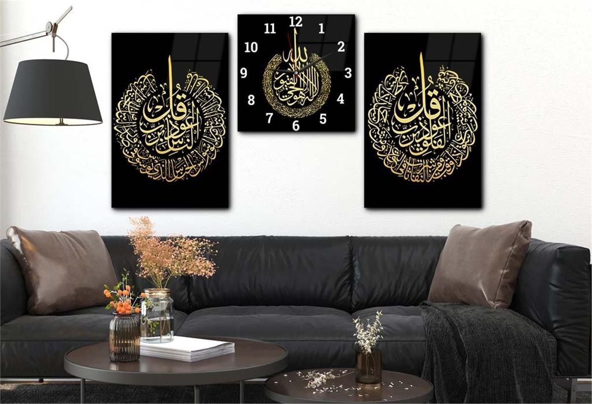 Surah Al-Falaq, Surah Al-Nas, and Surah Al-Ikhlas Glass Wall Art Set with Clock