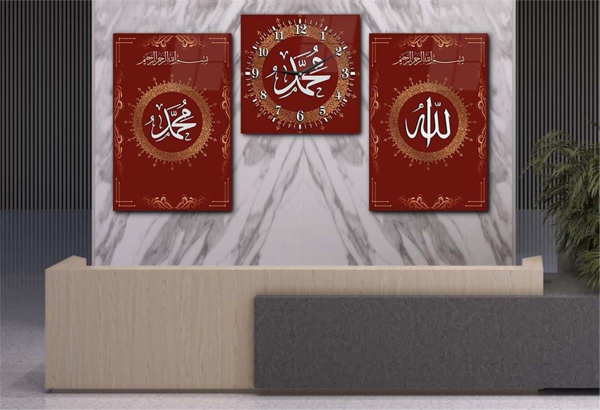 Allah (C.C) and Prophet Muhammad (PBUH) Inscription Glass Wall Clock Set